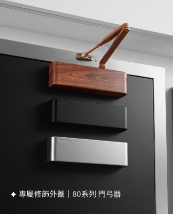 POWER 門弓器｜外觀顏色客製服務